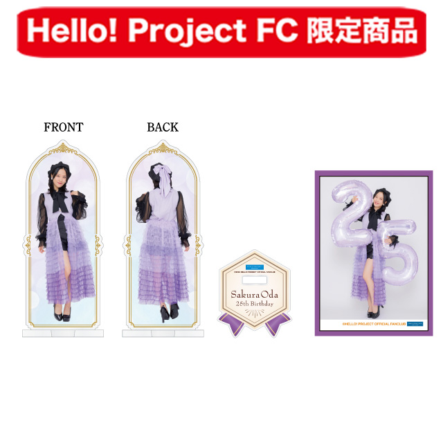 ホーム :: Hello! Project オフィシャルファンクラブショップ :: FCイベント :: モーニング娘。'24  小田さくらバースデーイベント ～さくらのしらべ13～ :: モーニング娘。'24 小田さくらバースデーイベント  小田さくらリバーシブルアクリルスタンド＋L判生写真1枚付き