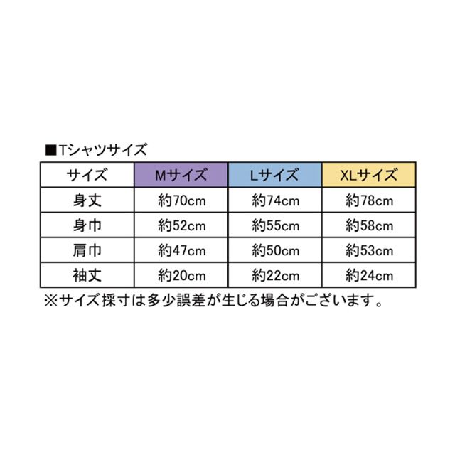 ホーム :: Hello! Project オフィシャルファンクラブショップ :: FCイベント :: モーニング娘。'24  小田さくらバースデーイベント ～さくらのしらべ13～ :: モーニング娘。'24 小田さくらバースデーイベント  小田さくらバースデーTシャツ＋L判生写真1枚付き