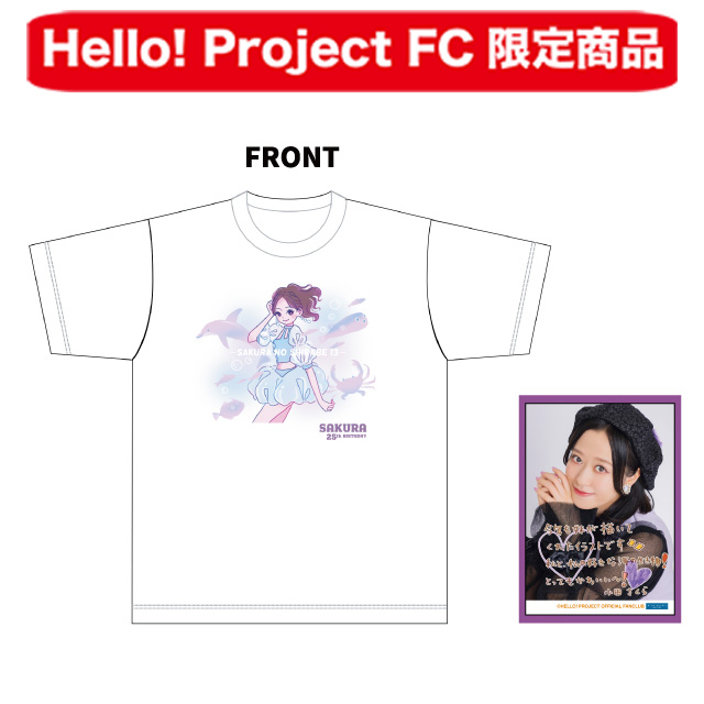 ホーム :: Hello! Project オフィシャルファンクラブショップ :: FCイベント :: モーニング娘。'24  小田さくらバースデーイベント ～さくらのしらべ13～ :: モーニング娘。'24 小田さくらバースデーイベント  小田さくらバースデーTシャツ＋L判生写真1枚付き