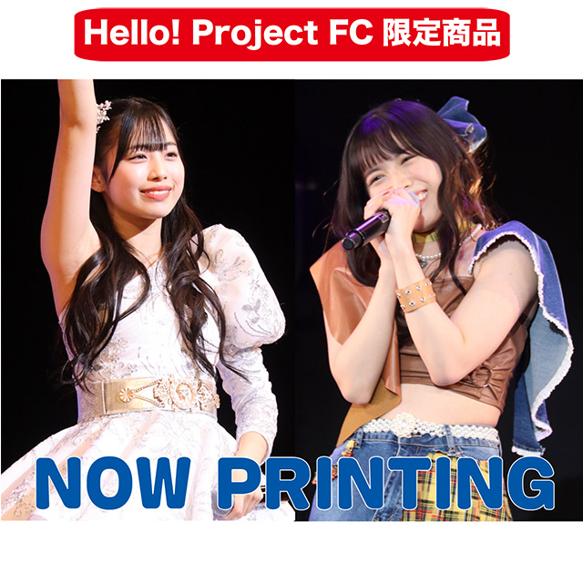 Hello! Project オフィシャルファンクラブショップ :: 2024年4月通信 