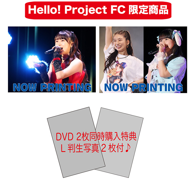 Hello! Project オフィシャルファンクラブショップ :: 2024年4月通信