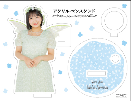 有澤一華(Juice=Juice)『アクリルペンスタンド』