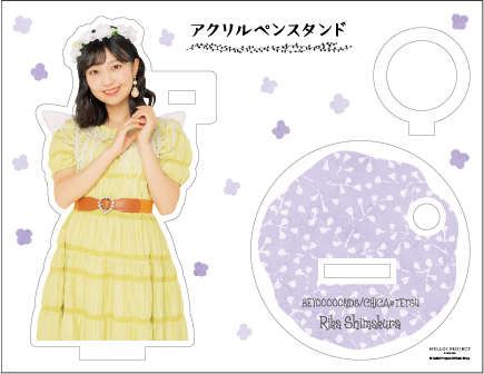 島倉りか(BEYOOOOONDS) FSK 新品未開封　アクリルペンスタンド 島倉りか(BEYOOOOONDS)『アクリルペンスタンド』