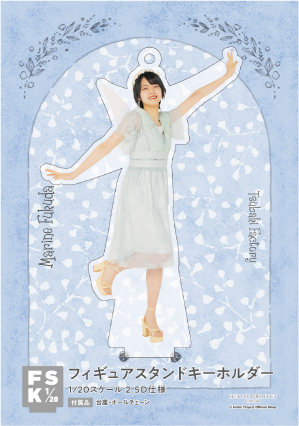 【匿名配送】 福田真琳 グッズ アクキーセット 匿名配送】 福田真琳 グッズセット - メルカリ