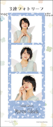 福田真琳 B2 タペストリー つばきファクトリー 新品 未開封 つばきファクトリー on X: 