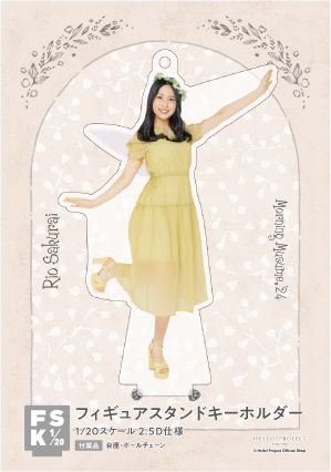 櫻井梨央　モーニング娘　twinkle FSK クリスマス　アクリルスタンド みなさんはどうしてますか\u2026？ 櫻井梨央 | モーニング娘。\u002725 16期17期