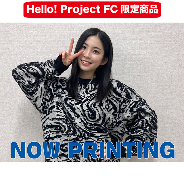 ホーム :: Hello! Project オフィシャルファンクラブショップ :: 2024年5月通信販売 :: 2024年5月通信販売 ::  2024年5月通信販売 DVD「モーニング娘。'24 16期メンバーWebトーク『ラジリオ～櫻井の時間～』」