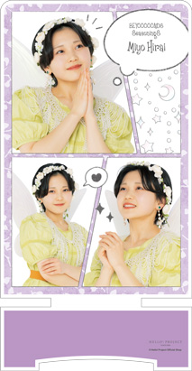 605 BEYOOOOONDS 平井美葉 生写真 50枚セット