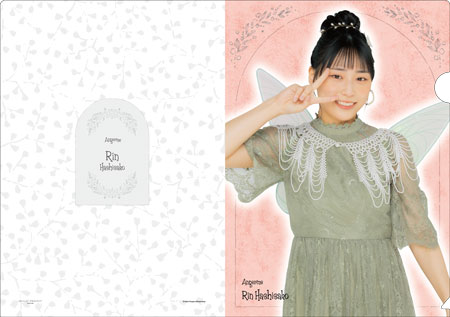 Amazon.co.jp: アンジュルム コレ写30 橋迫鈴 : おもちゃ