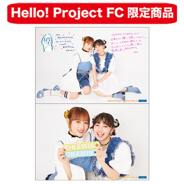 ホーム :: Hello! Project オフィシャルファンクラブショップ :: FCイベント :: アンジュルム  佐々木莉佳子＆上國料萌衣FCイベント2024 ～RIKAMIKO II～ :: アンジュルム 佐々木莉佳子＆上國料萌衣FCイベント2024  ～RIKAMIKO II～ 