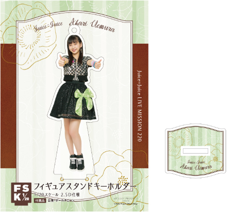 モバガチャ　Juice=Juice　植村あかり　BIGアクリルスタンド 2025年最新】植村あかり モバガチャの人気アイテム - メルカリ