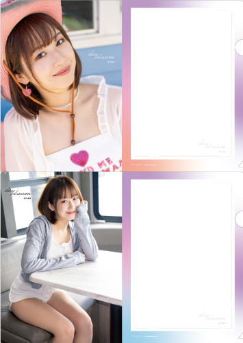 野中美希(モーニング娘。'23)『写真集「daydream」A4クリアファイル+2L