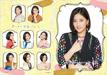 アンジュルム 佐々木莉佳子 FSK 2種セット アンジュルム 佐々木莉佳子 FSK 2種セット - メルカリ