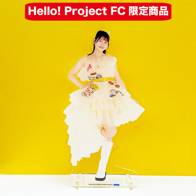 ホーム :: Hello! Project オフィシャルファンクラブショップ :: 2024年6月通信販売 ::  2024年6月通信販売特大アクリルスタンドフィギア 岡村ほまれ