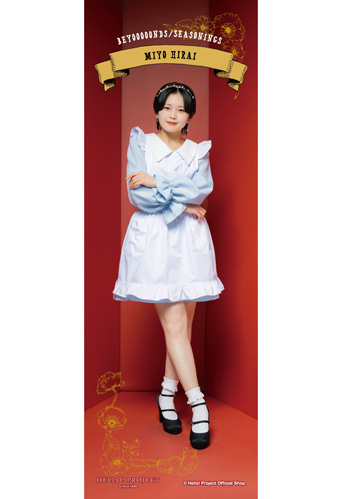 平井美葉(BEYOOOOONDS)『ビジュアルロング缶バッジ』〔24.07〕