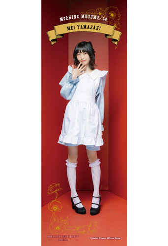 山﨑愛生(モーニング娘。'24)『ビジュアルロング缶バッジ』〔24.07〕