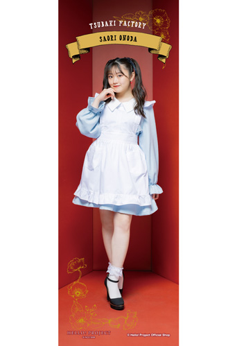 小野田紗栞(つばきファクトリー)『ビジュアルロング缶バッジ