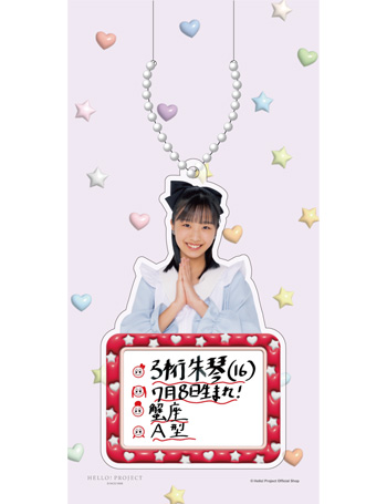 10年前のサインがやばすぎる。弓桁朱琴 | モーニング娘。'25 16