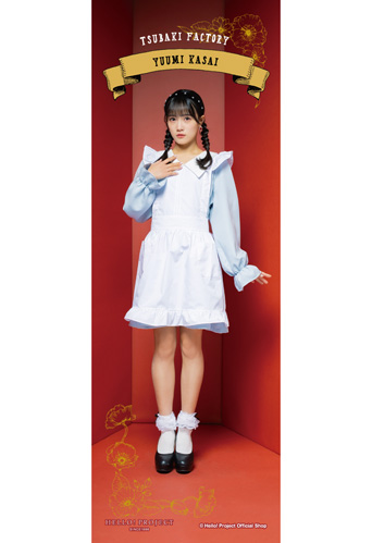 HELLO！PROJECT - 7/5 河西結心 つばきファクトリー 個別お話し会1・2部6枚セット HELLO！PROJECT - 7/5 河西結心 つばきファクトリー 個別お話し