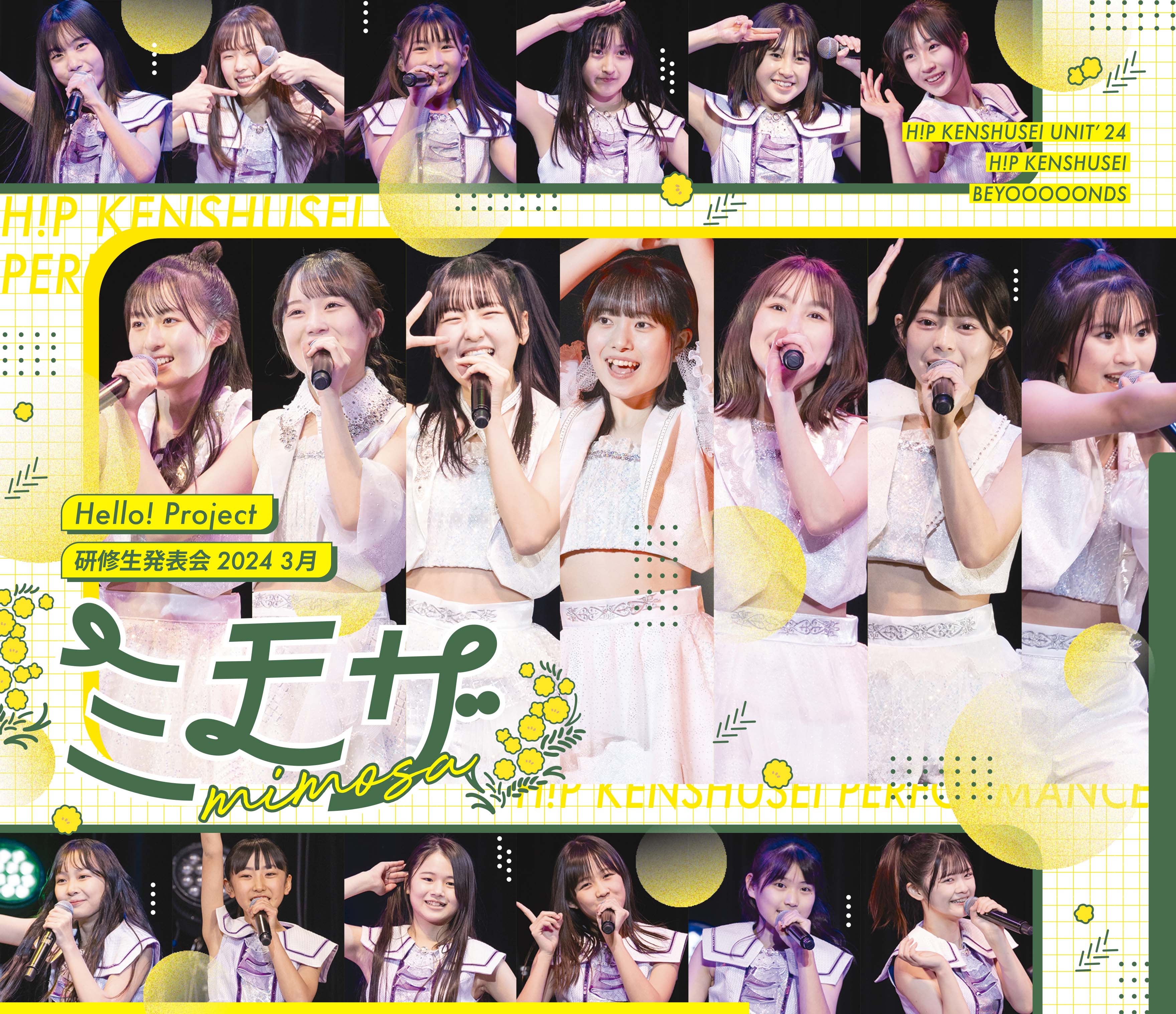 ハロプロ研修生 ミモザ ハロプロ研修生 BD『Hello! Project 研修生発表会 2024 3月