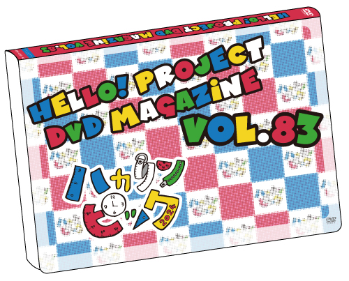 アーティスト選択 :: アーティスト :: ハロー！プロジェクト :: モーニング娘。'24 :: Hello! Project 2024  Summer ALL OF US「ベガ」/「アルタイル」 Hello! Project DVDマガジンVol.83（2枚組）
