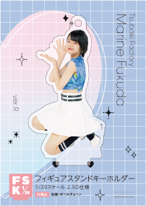 【匿名配送】 福田真琳 グッズ アクキーセット 福田真琳 グッズセット - メルカリ
