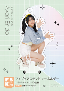 遠藤彩加里　アクリルスタンドキーホルダー　セット売り a3d70d28117ff9ccf0399fa0cc9f70