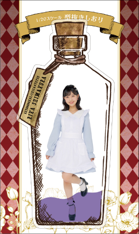 BEYOOOOONDS コレクションアイテムまとめ売り　バラ売り不可 おもちゃ セット まとめ売り バラ売り不可 ☆2 - メルカリ
