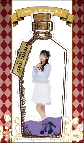 田代すみれ(OCHA NORMA)『＜Wonderland＞型抜きしおり（1/20