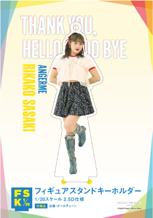 佐々木莉佳子(アンジュルム)『＜THANK YOU, HELLO GOOD BYE