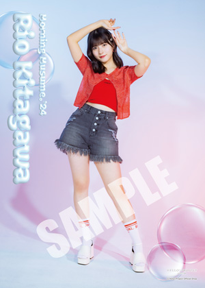 北川莉央(モーニング娘。'24)『ハロプロまるわかりプロフィール帳』