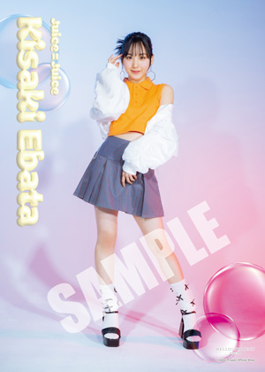 Juice=Juice 江端妃咲 チェックVer. モバガチャ セット f3dcdbd911ca8028790958a241f604