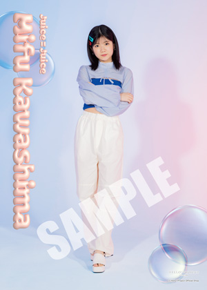 SR 川嶋美楓 BIGアクリルスタンド　Juice=Juice ハロプロ　おみふ 未開封 JUICE=JUICE＊川嶋美楓＊モハガチャ ひなフェス アクスタ