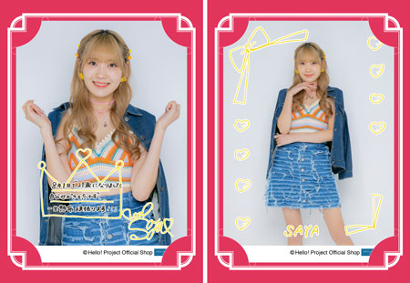 Amazon.co.jp: BEYOOOOONDS 江口紗耶 写真集 「Saya