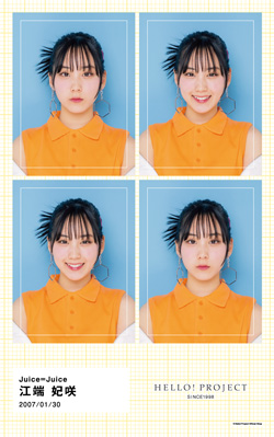 Juice=Juice コレクション生写真 過去物 即購入不可 Juice=Juice 生写真『“今夜はHearty Party”発売記念パート1