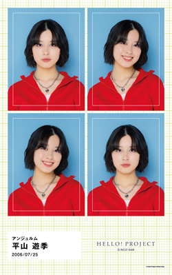 平山遊季(アンジュルム)『証明写真風ステッカー』