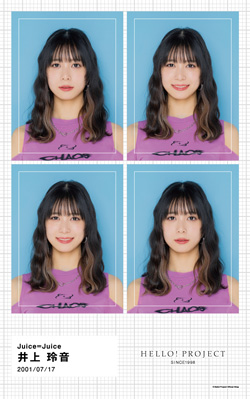 井上玲音（Juice=Juice）直筆サイン入りフォトフレーム b4a5306edcf2860c4dcd0a18ba5b3b