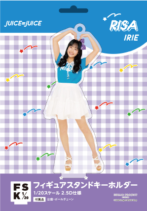 入江里咲(Juice=Juice)『＜H!P COLOR＞フィギュアスタンド