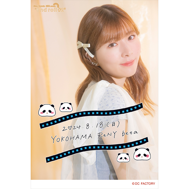 リサ様ノエビア専用 リサ様ノエビア専用 ノエビア公式通販サイト