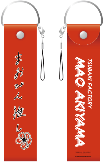 ★アルマンドロゼ★化粧箱＆布袋付き※ロゴ周り禿げてるので激安！ MONOQLO[モノクロ] 2023年3月号 | 晋遊舎