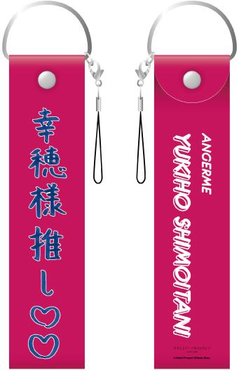Amazon.co.jp: アンジュルム ペンライトトップ : 産業・研究開発用品