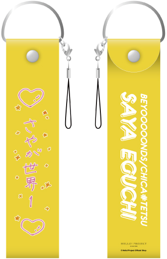 BEYOOOOONDS プレートペンライト ペンライト Amazon.co.jp: レアBEYOOOOONDS プレートペンライト : おもちゃ