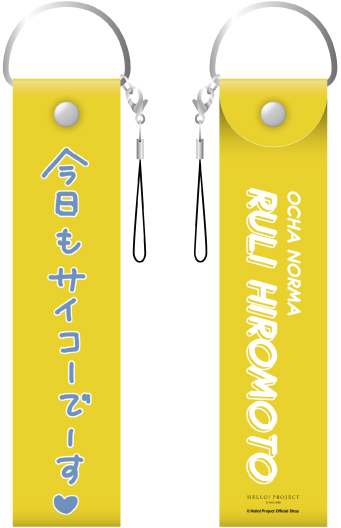 OCHA NORMA プレートライト　ペンライト OCHA NORMA プレートライト 公式 ライト ハロプロ ライブ ペンライト