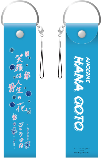 Amazon.co.jp: アンジュルム ペンライトトップ : 産業・研究開発用品