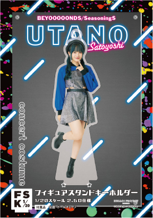 里吉うたの | . ♥ BEYOOOOONDS CONCERT TOUR 2025 SPRING
