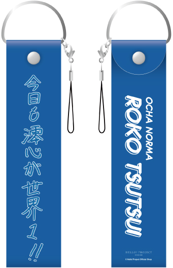 OCHA NORMA プレートライト ペンライト Amazon.co.jp: 石栗奏美