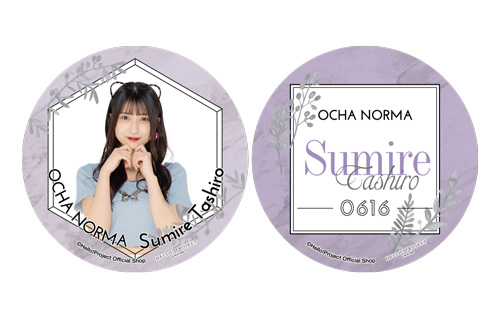 Amazon.co.jp: 生写真 田代すみれ FCイベント OCHA NORMA : おもちゃ