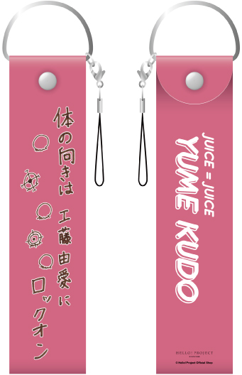 みゆき ペンライト ペンライトストラップ ペンライトストラップ - プロジェクトセカイ COLORFUL LIVE