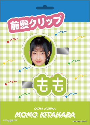 190 OCHA NORMA 北原もも 生写真 16枚セット 190 OCHA NORMA 北原もも 生写真 16枚セット OCHA NORMA 生写真 2