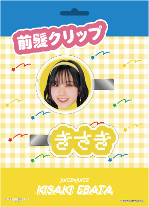 Juice=Juice 江端妃咲 チェックVer. モバガチャ セット 江端妃咲「Juice=Juice」パート5・6セット L判 3枚 ［0912-1124］